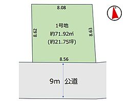 南道路「自由設計」東小松川Selection