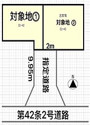 小村井駅徒歩3分「自由設計」立花Selection