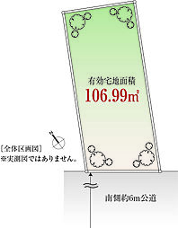 道路6m「自由設計」東小岩Selection