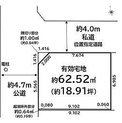 角の土地「自由設計」江戸川Selection