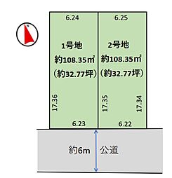 南道路「自由設計」一之江Selection