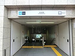 江東区扇橋1丁目 土地
