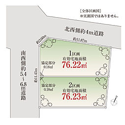 瑞江駅10分「自由設計」東瑞江Selection