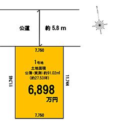 整形地「自由設計」春江町Selection