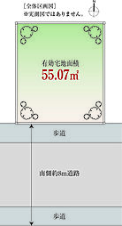 江東区亀戸6丁目　条件付き売地
