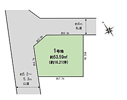 角の土地「自由設計」亀戸Selection