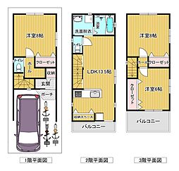 アイホームタウン守口南寺方東通