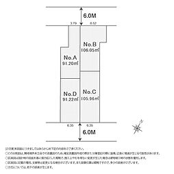 近代建物のLa.Galleria Tailor made 日野旭が丘2丁目 第11期