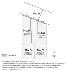 近代建物のLa.Galleria Tailor Made 国分寺光町2丁目 全4区画