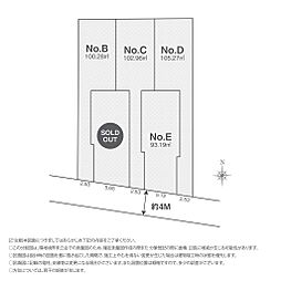 近代建物のLa.Galleria TailorMade 国立25期 東4丁目　全5区画