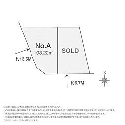 近代建物のLa.Galleria TailorMade 八王子27期 台町3丁目
