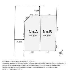 近代建物のLa.Galleria TailorMade 八王子28期 並木町　全2区画