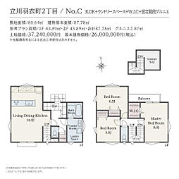 近代建物のLa.Galleria TailorMade 立川20期 羽衣町2丁目