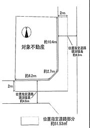 長池町４丁目　売土地　建築条件なし