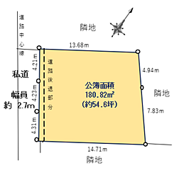 上十条5丁目土地