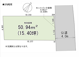 北区赤羽西３丁目土地