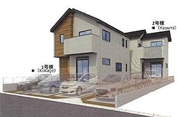 千防新築戸建2号