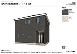 北九州市小倉南区葛原東２丁目の一戸建て
