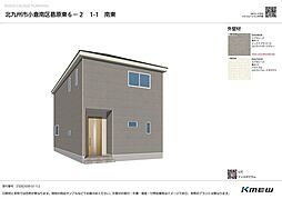 北九州市小倉南区葛原東２丁目の一戸建て