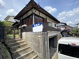 志井二丁目戸建