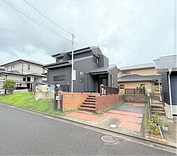 星ケ丘二丁目中古戸建