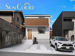 日吉台一丁目戸建て12号地