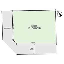 大浦二丁目土地