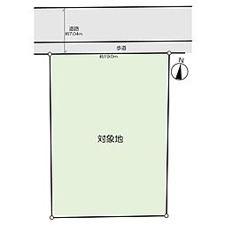 千代ヶ崎一丁目土地・建物