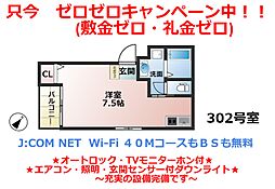 ワコーレヴィータ神戸上沢通サウス 302