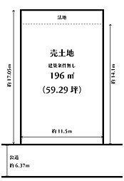 大東市北条6丁目　建築条件無し