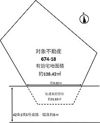 神戸市垂水区塩屋台1丁目　古家付き土地