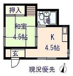 草戸町三丁目平屋戸建て