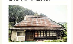 丘の上の古民家リノベーションベース　大きな雨漏り無し