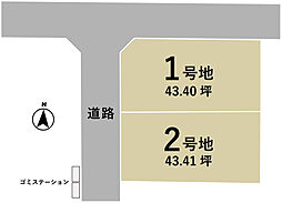 たつの市揖保川町片島住宅用地 2号地