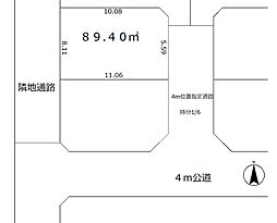 興野二丁目売地