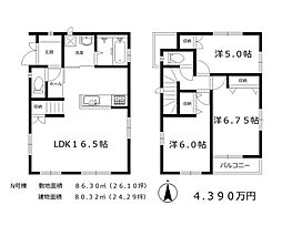 西伊興1丁目新築分譲住宅 N