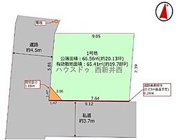 西新井6丁目　売土地
