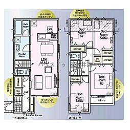 花畑7丁目　新築戸建　3号棟