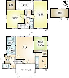 南箱根ダイヤランド戸建