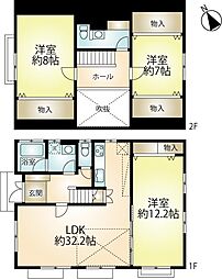 南箱根ダイヤランド戸建