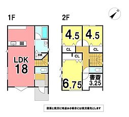 新築戸建 富士市森島