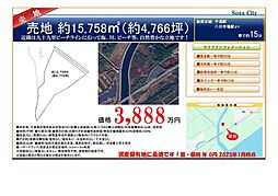 匝瑳市長谷の土地