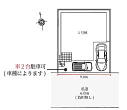 草加市吉町1期　全1棟　1号棟