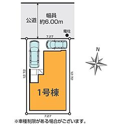 川口市芝中田15期　全1棟　1号棟