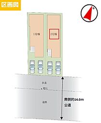 草加市新善町3期　全2棟　2号棟