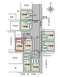 草加市吉町2丁目　全8棟　6号棟