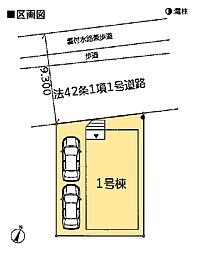 八潮市上馬場第3　全1棟　1号棟