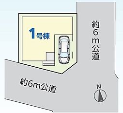 蕨市南町II　全1棟　1号棟