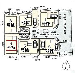 足立区南花畑4丁目　全6棟　4号棟