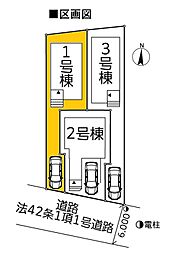 足立区六木第13　全3棟　1号棟